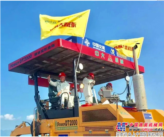 中大機械:不走尋常路 傳承匠心成就中國公路攤鋪專家